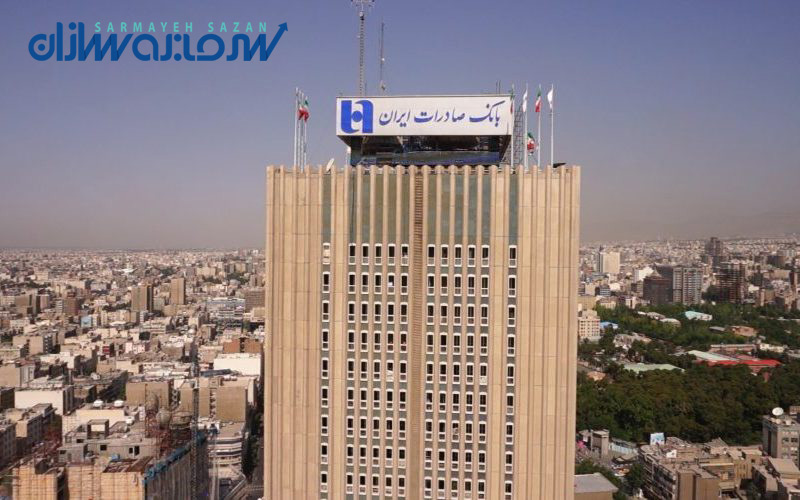 طرح میثاق ۲ بانک صادرات ایران