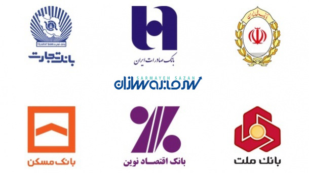 حساب 6 بانک ایرانی در بانک‌های قطر افتتاح شد